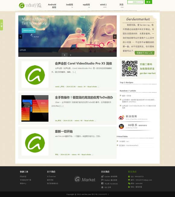 澳门网址资料网站有限公司 中国动画电影“组团”亮相2024年多伦多国际电影节